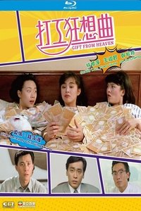 movie-images