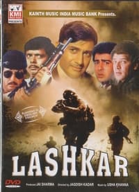 Постер фильма «Лашкар (1989)» — (2 из 2)
