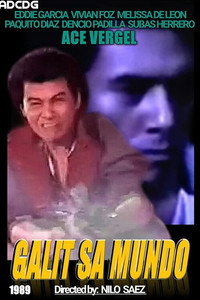 Постер фильма «Galit sa mundo (1989)» — (1 из 1)