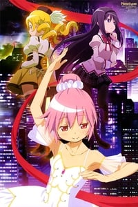 Poster de 魔法少女まどか☆マギカ コンセプトムービー