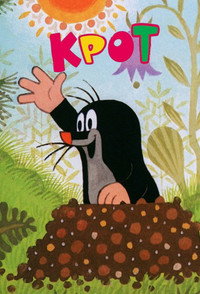 Постер мультсериала «Крот (1957 - 2002)» — (8 из 14)