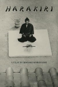 Постер фильма «Харакири (1962)» — (11 из 73)