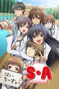 Poster de Special A