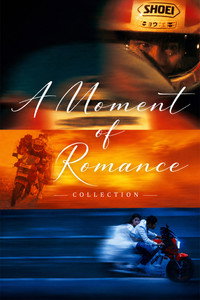 Poster for A Moment of Romance Collection