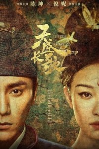 Saison 1 poster