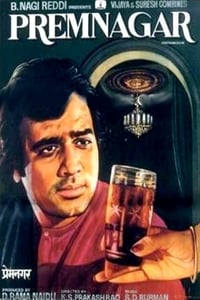 प्रेम नगर (1974)