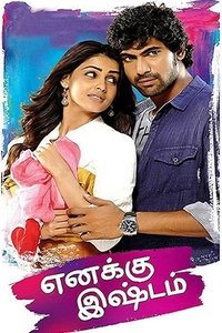 movie-images