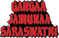 Логотип фильма «Ганга, Джамна, Сарасвати (1988)» — (1 из 3)