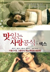 Delicious Love Formula Sex (2013)