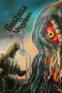Постер мультфильма «Годзилла против Хедоры (1971)» — (14 из 58)