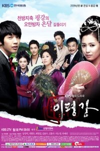 Saison 1 poster