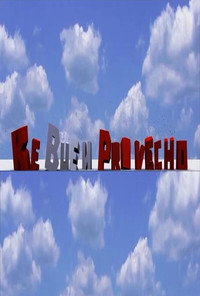 Ke Buen Provecho (2015) poster