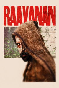 Постер фильма «Демон (2010)» — (5 из 23)
