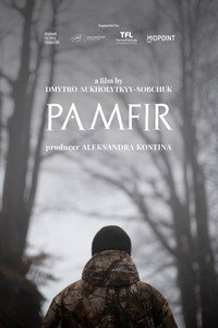 Постер фильма «Памфир (2022)» — (10 из 24)