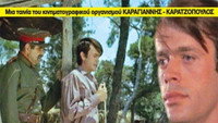 «Последний из комитатов (1970)» — обои к фильму #1