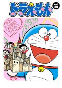 Doraemon - Season 20