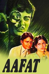 Постер фильма «Aafat (1977)» — (2 из 3)