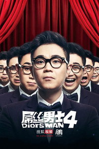 Diors Man - Season 4 Episode Guide