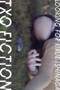 Saison 1 poster
