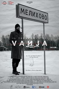 Il terremoto di Vanja (2019)