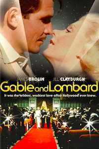 Постер фильма «Гейбл и Ломбард (1976)» — (5 из 17)