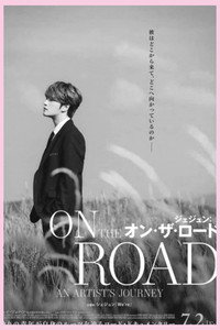 Jaejoong: On The Road