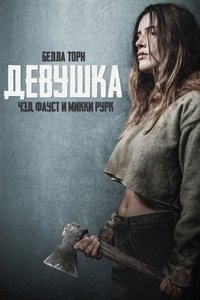 Girl poster
