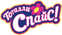 Логотип мультсериала «Тотали Спайс! (2001-2014)» — (9 из 120)