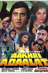 Poster de आखिरी अदालत