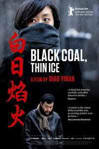 Постер фильма «Чёрный уголь, тонкий лёд (2014)» — (6 из 33)