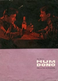 Hum Dono (1961)