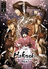 tv show poster Hakuoki 2010