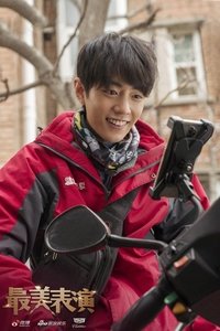Imagem do Filme 买耳朵