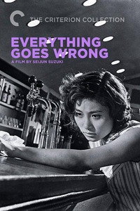 Постер фильма «Всё катится в пропасть (1960)» — (2 из 6)
