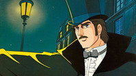 «Lupin tai Holmes (1981)» — обои к мультфильму #1
