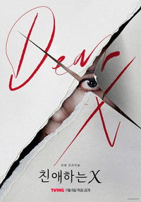 Poster de Chinaehaneun X