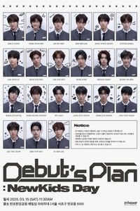 Poster de 데뷔스 플랜