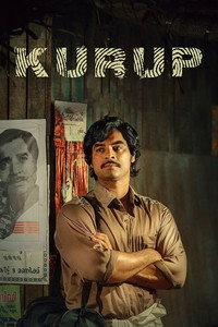 Постер фильма «Куруп (2021)» — (14 из 41)