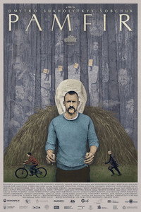 Постер фильма «Памфир (2022)» — (12 из 24)