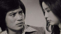 «Wo shi yi pian yun (1977)» — обои к фильму #1