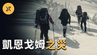 Episode 131