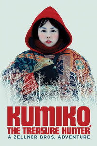 Постер фильма «Кумико – охотница за сокровищами (2014)» — (4 из 15)