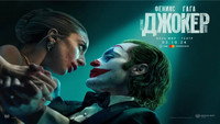 Обои к фильму «Джокер: Безумие на двоих (2024)» — (77 из 199)