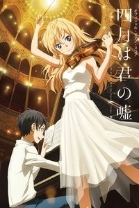 Saison 1