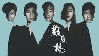 «Tan sik kiu (2020)» — обои к сериалу #1