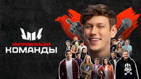 «Импровизация. Команды (2020)» — обои к сериалу #3