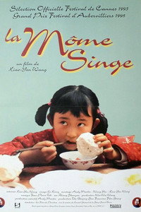 Постер фильма «Обезьянка (1995)» — (1 из 2)
