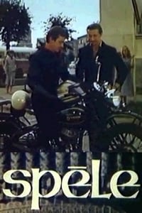 Spēle (1981)