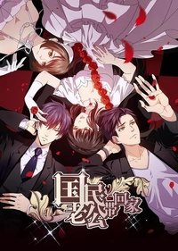 Season 2