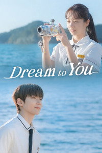 Dream to You